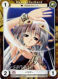 37-sana★卡片《水瓶世紀》普卡No.PE118╱源久也．化&amp;#12369;&amp;#29483; 歷史價格詳細信息