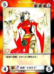 滿額D1❞◇卡片《水瓶世紀》普卡No.0328╱ぽよよん♥ろっく 歷史價格詳細信息