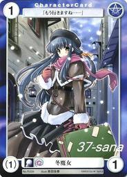 37-sana★卡片《水瓶世紀》普卡No.PE118╱源久也．化&amp;#12369;&amp;#29483; 歷史價格詳細信息