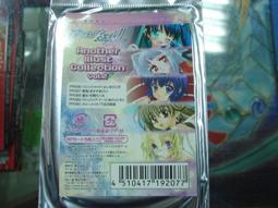 光陽行 PS3 美國職棒大聯盟13  MLB 13 The Show  亞洲版 全新未拆 歷史價格詳細信息