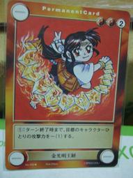 1【王世昭】 歷史價格詳細信息