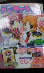 光陽行 PS3 美國職棒大聯盟13  MLB 13 The Show  亞洲版 全新未拆 歷史價格詳細信息