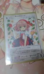 星繪道 二次元動漫周邊衣服命運Fate fgo阿斯托爾福拼色長袖襯衫 歷史價格詳細信息