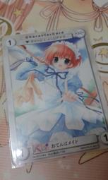 星繪道 二次元動漫周邊衣服命運Fate fgo阿斯托爾福拼色長袖襯衫 歷史價格詳細信息