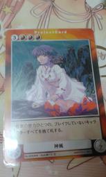 星繪道 二次元動漫周邊衣服命運Fate fgo阿斯托爾福拼色長袖襯衫 歷史價格詳細信息