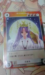 星繪道 二次元動漫周邊衣服命運Fate fgo阿斯托爾福拼色長袖襯衫 歷史價格詳細信息