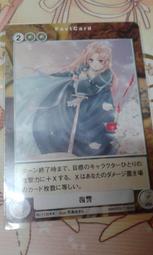 星繪道 二次元動漫周邊衣服命運Fate fgo阿斯托爾福拼色長袖襯衫 歷史價格詳細信息