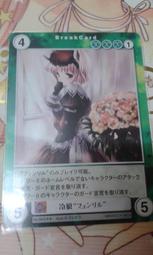 水瓶世紀－2星 no.0832 金毛九尾 玉藻前 歷史價格詳細信息