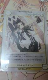 星繪道 二次元動漫周邊衣服命運Fate fgo阿斯托爾福拼色長袖襯衫 歷史價格詳細信息