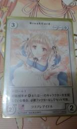 星繪道 二次元動漫周邊衣服命運Fate fgo阿斯托爾福拼色長袖襯衫 歷史價格詳細信息