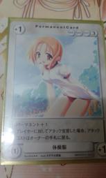 星繪道 二次元動漫周邊衣服命運Fate fgo阿斯托爾福拼色長袖襯衫 歷史價格詳細信息