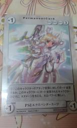 星繪道 二次元動漫周邊衣服命運Fate fgo阿斯托爾福拼色長袖襯衫 歷史價格詳細信息