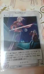 星繪道 二次元動漫周邊衣服命運Fate fgo阿斯托爾福拼色長袖襯衫 歷史價格詳細信息