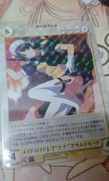 星繪道 二次元動漫周邊衣服命運Fate fgo阿斯托爾福拼色長袖襯衫 歷史價格詳細信息