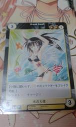 星繪道 二次元動漫周邊衣服命運Fate fgo阿斯托爾福拼色長袖襯衫 歷史價格詳細信息