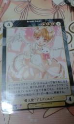 星繪道 二次元動漫周邊衣服命運Fate fgo阿斯托爾福拼色長袖襯衫 歷史價格詳細信息