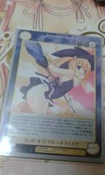 星繪道 二次元動漫周邊衣服命運Fate fgo阿斯托爾福拼色長袖襯衫 歷史價格詳細信息