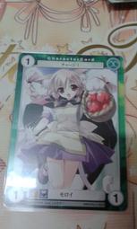 星繪道 二次元動漫周邊衣服命運Fate fgo阿斯托爾福拼色長袖襯衫 歷史價格詳細信息