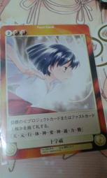 星繪道 二次元動漫周邊衣服命運Fate fgo阿斯托爾福拼色長袖襯衫 歷史價格詳細信息