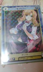 星繪道 二次元動漫周邊衣服命運Fate fgo阿斯托爾福拼色長袖襯衫 歷史價格詳細信息