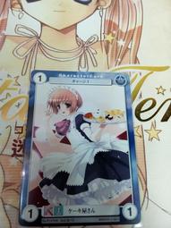 PE14C玻璃封邊膜 免刀高粘保護膜 點斷保護膜 PE帶虛線易撕保護膜 歷史價格詳細信息