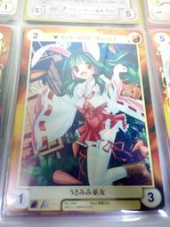 【1044】中華民國建國百年‧百元鈔100元‧趣味號‧獅子號7777‧4枚‧品相如圖 歷史價格詳細信息