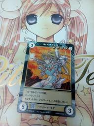 水瓶世紀－2星 no.0388 歷史價格詳細信息