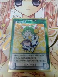 Di Gi Charat　鈴鐺貓娘明信片書 / 尖端 歷史價格詳細信息