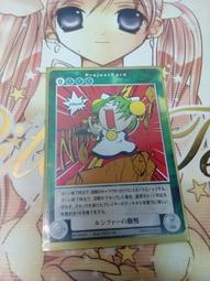 Di Gi Charat　鈴鐺貓娘明信片書 / 尖端 歷史價格詳細信息