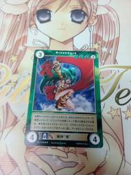 1056~1063年北宋仁宗嘉祐年銅錢VF品項 歷史價格詳細信息