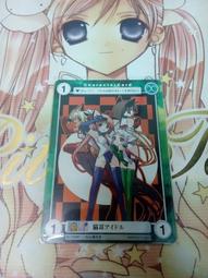 AA 水瓶世紀  NO.1058  貓耳偶像    萌卡推薦   綠色 價格比較,價格查詢,歷史價格詳細信息