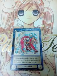 水瓶世紀－2星 no.0980 機械龍 歷史價格詳細信息