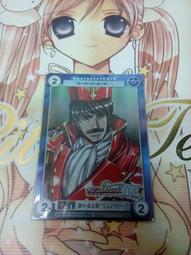 夢幻騎士 Man Of La Mancha 卡貼 貼紙 / 卡貼訂製 歷史價格詳細信息