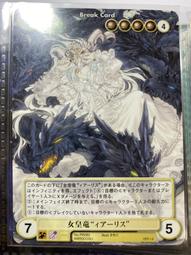 AA - SAGA4 No.0456 神奈備守「龍神丸」RPF 歷史價格詳細信息