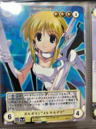 AA - SAGA3 No.PR283 女皇龍 艾莉絲PR 歷史價格詳細信息