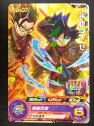 [風音卡鋪]現貨 VJ 5月號特大號附錄 七龍珠 PJS-15 貝吉特 ZERO 閃卡 全新未拆封 歷史價格詳細信息