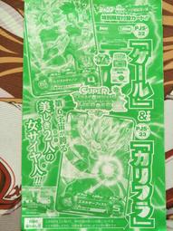 超技★21172 McLAREN SENNA (ORANGE)完成品1/24(原價5640,超低特價4680,售完不補) 歷史價格詳細信息