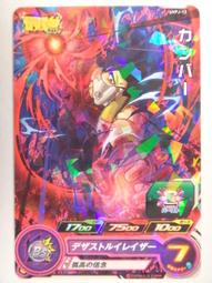 【瑪比卡鋪】現貨3 代理版 閃亮藝術畫廊 Final Fantasy 銀色仙人掌 合金 歷史價格詳細信息