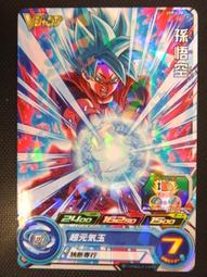 【SS卡鋪】 七龍珠 TCG 預組 Fusion world FS-01 02 03 04 悟空 貝吉塔 布羅利 弗利札 歷史價格詳細信息