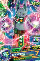 ~~SD好卡拍賣網~~~三國志大戰 TCG 特殊閃-12-084 歷史價格詳細信息