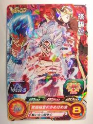 【瑪比卡鋪】現貨 VJ附錄 七龍珠 BMPJ-35 紅假面賽亞人 閃卡 歷史價格詳細信息