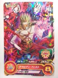 [風音卡鋪]現貨 VJ 11月號特大號附錄 七龍珠 PJS-26 凱露 閃卡 全新未拆封 歷史價格詳細信息