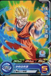 DBH滑板四輪雙翹專業板兒童青少年初學者刷街動作王一博同款 7.75 歷史價格詳細信息