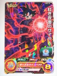 [風音卡鋪]現貨 VJ 5月號特大號附錄 七龍珠 PJS-15 貝吉特 ZERO 閃卡 全新未拆封 歷史價格詳細信息