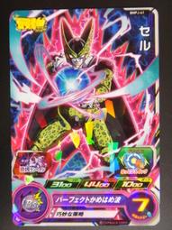 【瑪比卡鋪】現貨 SJ附錄 七龍珠 BMPJ-13 達列斯 閃卡 歷史價格詳細信息