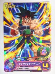 【瑪比卡鋪】現貨 VJ附錄 七龍珠 BMPJ-35 紅假面賽亞人 閃卡 歷史價格詳細信息