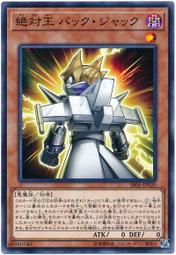 桃園遊戲王 棋靈王 手帕 手絹 (當初大然抽獎抽到的全新未使用)搜 TT01 DBCB藤原佐為PVC小畑健簽名板 歷史價格詳細信息