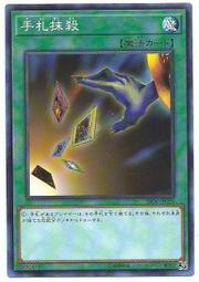 桃園遊戲王 棋靈王 手帕 手絹 (當初大然抽獎抽到的全新未使用)搜 TT01 DBCB藤原佐為PVC小畑健簽名板 歷史價格詳細信息