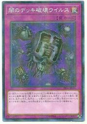 桃園遊戲王 棋靈王 手帕 手絹 (當初大然抽獎抽到的全新未使用)搜 TT01 DBCB藤原佐為PVC小畑健簽名板 歷史價格詳細信息