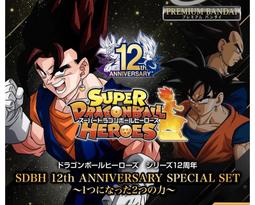 正版 七龍珠 日版金證 景品 Q posket  布馬Ⅱ 布瑪  bulma B款 藍衣 約13cm 公仔 歷史價格詳細信息